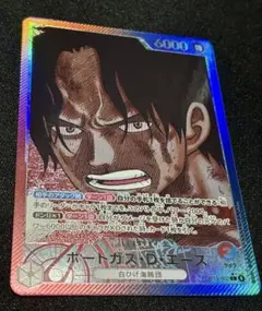 ポートガス・D・エース リーダーカード　L⭐︎ ワンピースカード