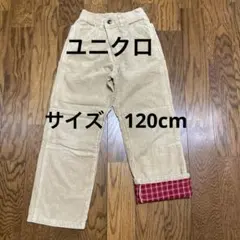 ユニクロ　コーデュロイパンツ サイズ120