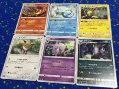 ポケモンカード】CP2(5枚)とPt4(1枚)/まとめ売り - メルカリ