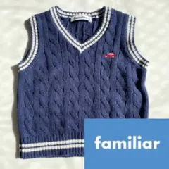 familiar⭐︎美品ネイビーニットベスト