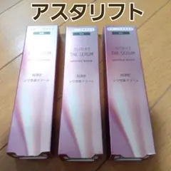 富士フイルム アスタリフト ザ セラム リンクルリペア 夜用 18g