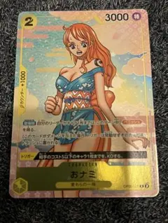 treasure chest vol.1 おナミ アジア限定(日本を抜く)✖️4枚 treasure chest vol.1 おナミ アジア限定(日本を抜く) - メルカリ