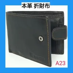 限定特価　A23 メンズ財布 本革 二つ折り財布 小銭入れ　札入れ ビジネス
