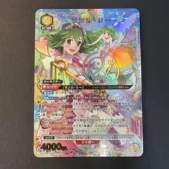 メルカリ