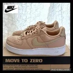 Nike Air Force 1 07クラフト ベージュ レザー