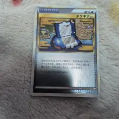 ポケモンカード キングドラ ミラー レジェンド L2 014/080 - メルカリ