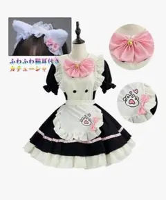 コスプレ 猫耳メイド服 衣装 ハロウィン