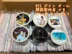 BTS JIN キャンペーンA賞 ポストカードブックオリジナルミラー - メルカリ