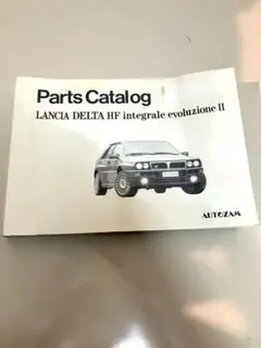 N*n様 【期間限定⭐︎値下げ】希少 ランチア デルタ パーツカタログ 2026年最新】Lancia 車・バイク・自転車の人気アイテム - メルカリ