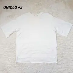 UNIQLO +J Tシャツ 無地 シンプル 白