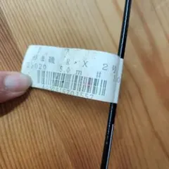 Item thumbnail for item 4c4125a6-50ff-4b99-b226-c20f96798239