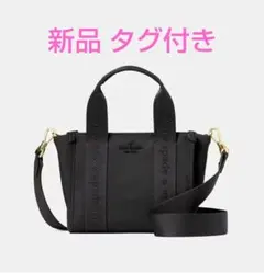 kate spade ナイロンミニトート