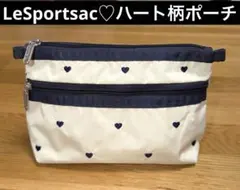 2026年最新】レスポートサック ハート 刺繍の人気アイテム - メルカリ