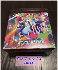 ポケモンカードゲーム MEGA 拡張パック インフェルノX
