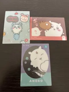 ちいかわ カード