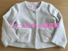 こたつみかん様 リクエスト 3点 まとめ商品