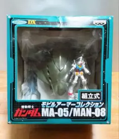 2025年最新】ガンダム モビルアーマーコレクションの人気アイテム