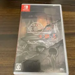 Nintendo Switch 流行り神1・2・3パック