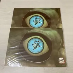 劇場版『鬼滅の刃』無限列車編 ロングラン記念　魘夢の目　ウォールステッカー2枚