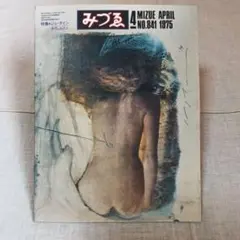 iggy様 リクエスト 2点 まとめ商品