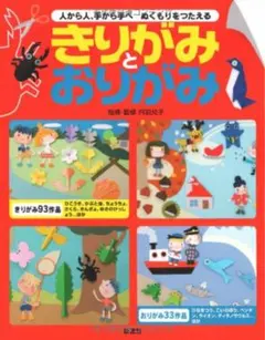 Item thumbnail for item 4b8c4e04-1037-44d9-8ebd-b5242910fc4d