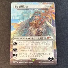 MTG JP 【チョコボトラック・Foil】ボーダーレス 最後の古代種エアリス