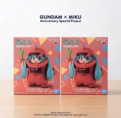 ガンダム45周年×初音ミク シャアザクぐるみ 初音ミクVer. 2個セット