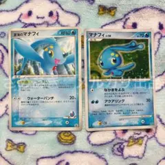 蒼海のマナフィ PROMO ポケモンカード セットのサムネイル