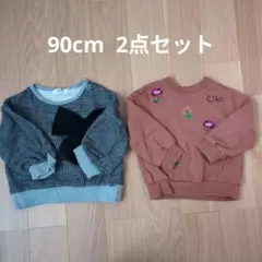 SLAPSLIP BREEZE 長袖裏毛トレーナー 90cm 2点セット