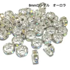 こつぶっこ様 リクエスト 2点 まとめ商品