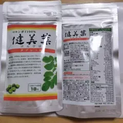 rati様 リクエスト 2点 まとめ商品