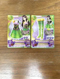 るる様 リクエスト 2点 まとめ商品