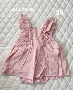 petitmineプティマイン肩レースフリルワンピースロンパース