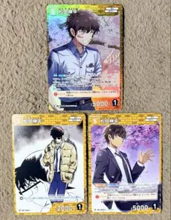 名探偵コナンカード 松田陣平 警察学校