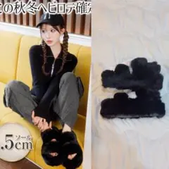 Rady ファーサンダルのサムネイル