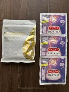 Herhop INTENSE CARE シートマスク 3枚 - メルカリ
