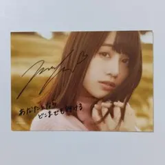 2025年最新】伊藤美来 サインの人気アイテム - メルカリ