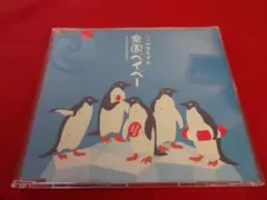 RIP SLYME 楽園ベイベー　アナログレコード➕O.T.F. CD RIP SLYME 楽園ベイベー アナログレコード➕O.T.F. CD RIP SLYME