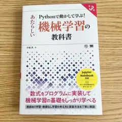 Item thumbnail for item 26a09d17-3a0e-469c-bcd0-10a451341626