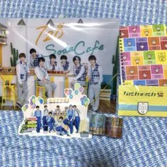 なにわ男子　なにわのにわ　まとめ売り