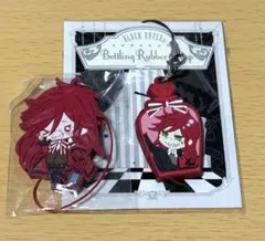黒執事　グレルサトクリフ　ラバスト　2点セット　瓶詰め　コトブキヤ　枢やな