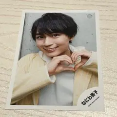 大西流星 公式写真