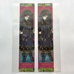 ツイステ アニメイト 特典 しおり ブルームバースデー トレイ