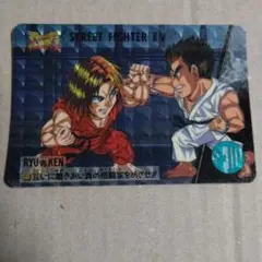 カードダス ストII V プリズムカード リュウVSケン