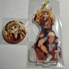 鬼滅の刃 煉獄杏寿郎 阿波踊り アクリルスタンド 缶バッジ セット