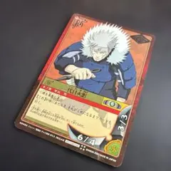 2026年最新】二代目火影 カードの人気アイテム - メルカリ