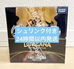 2026年最新】ロルカナ box 物語のはじまりの人気アイテム - メルカリ