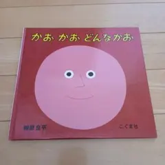 えーちゃん様 リクエスト 2点 まとめ商品