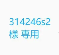 BIBI GRANT 着圧ソックス 6足組 M レギンス ブラック 保温ケア 新 BIBI GRANT 着圧ソックス 6足組 M レギンス ブラック 保温ケア 新