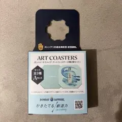 Item thumbnail for item 86c1cb7d-c8a7-4245-a195-4fc9c25ffdaf